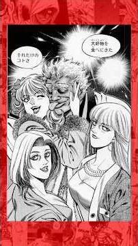 Bryan Hawk is very overrated #hajimenoippo #ippomakunouchi #ippo #boxing