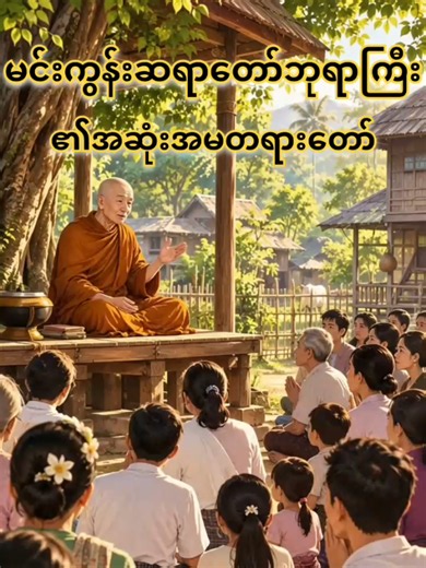 Buddha Wisdom: A Guide to Mindfulness Across Japan, USA & Korea