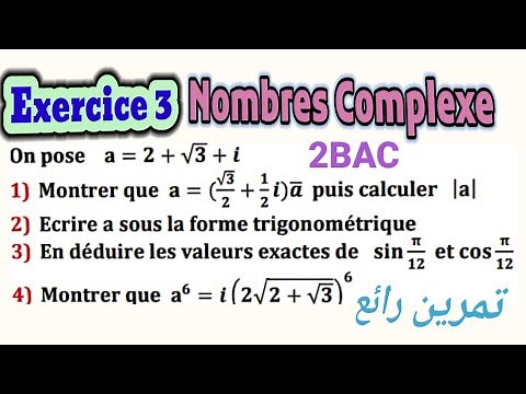 Les nombres complexes 2bac exercices corrigé 🚩 préparer au contrôle