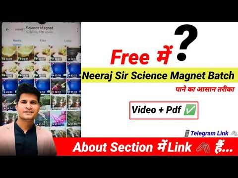 neeraj sir nirman batch free on telegram link | neeraj sir nirman batch review