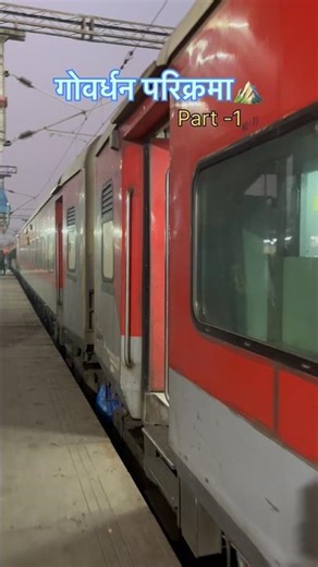 Govardhan Parikrama 🙏 | Divine Journey at Govardhan Dham