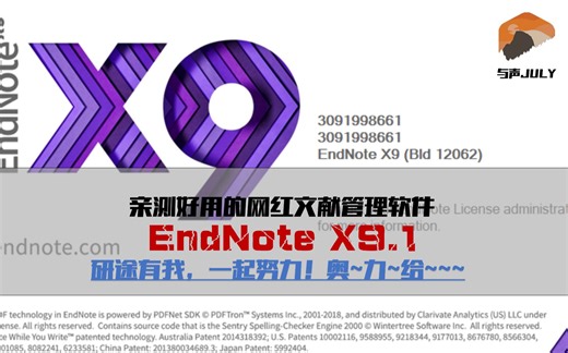 Endnote导入文献-从Nature