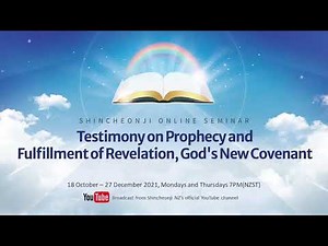 [Revelation Chapter 15] November 29th Shincheonji Online Seminar (full ENG)