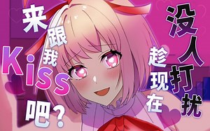 【下料肉】轮到师父喝x药了！ 全力回避！flag酱