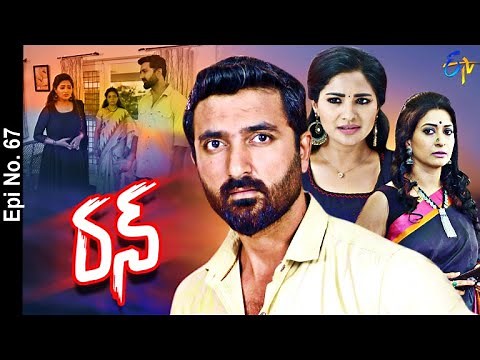 Run | 21st June 2021 | Full Episode No 67 | ETV Telugu