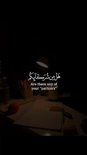 الله الذي خلقكم ثم رزقكم.. تلاوة تريح القلوب للشيخ عبدالرحمن الماجد"