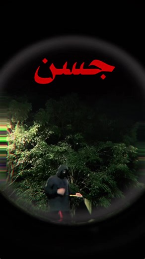 lagu saya bisa didengarkan di seluruh platform musik kesayangan kalian 🏴‍☠️🏆 #promote #newmusic #newartist #hiphop