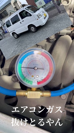 夏のエアコン故障は命取り… #エアコン故障 #カーエアコン #ガス補充 #134a