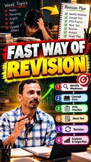 Fast Way of Revision #sure60gurukul #education #motivation #revision #cgl2027