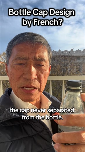 Japanese Papa | New Bottle Cap Design Fantastic | Instagram