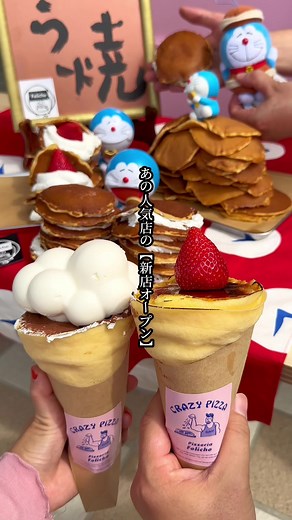 佐賀の人気店｢Feliche｣の新店！1,000円以下の｢自家製クレープ｣&新感覚モチモチ食感の｢自家製どら焼き｣が楽しめるお店【おやつのFeliche】さん🚪🧁 . ｢どら焼き｣は店主が何年も試行錯誤したという生地はどら焼きとは思えないようなモチモチ食感😳💓 材料やレシピは企業秘密だそうで、モチモチ食感を追求した結果、形はあえて不揃いのまま仕上げているそう！ どら焼きの生地だけでも食べたくなってしまうほどおいしかったです😍 . ︎︎︎︎☑︎クレープ ・ブリュレ／880円 ・雲ケーキ／980円 ・プリン／980円 ※ブリュレはオープン初日のみ苺トッピングがあるかも！ ︎︎︎︎☑︎どら焼き ・あんこ／190円 ・生どら(あんこ＋生クリーム)／260円 ・カスタード／230円 ・生どら丸ごといちご／350円 ※5/31、6/1数量限定 ・どら焼きミルフィーユ／1,500円 ※超数量限定 ※どら焼きは手焼きのため数量限定です！ ※上記の金額から変更がある可能性もあります！ . #佐賀カフェ #佐賀観光