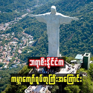 244K views · 16K reactions | "Take a virtual tour of one of the...