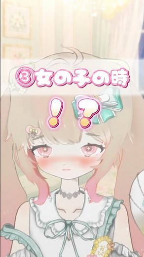 【男声と女声】数値で見れる分かる！自分の声を測定できる神ツールがあった😭✨【こえ、はかる】【無料アプリ】【男の娘】 #vtuber #男声両声類 #女声両声類 #両声 #ボイス