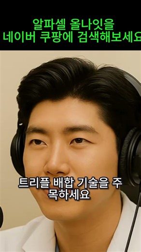 "수면제는 무섭고 잠은 안 올 때? 유럽이 열광한 '식물성 멜라토닌'의 힘"