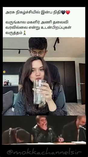 Government Event 😄 | Youth Reaction Meme Moments