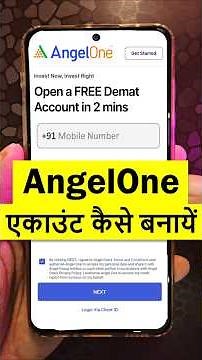 Angel one app account kaise banaye | Angel one account opening | Open angel one account #angelone