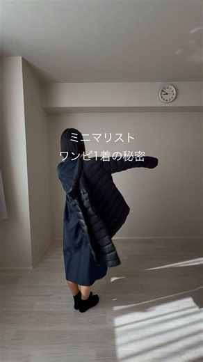 家族ミニマリストの決断術とストレスフリー生活