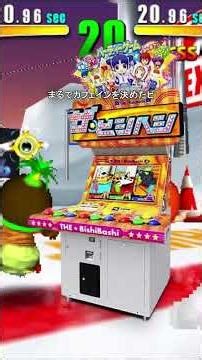 Super Baby vs. the Evil Milk Army: The Strangest Arcade-Style Text #ArcadeHistory #GameTrivia