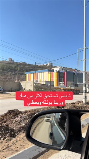 الشعب الصيني: مرونة واستمرارية في الحياة