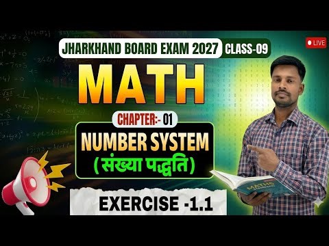 Class 9 Number system Chapter 1|Prashnawali -1.1 Number system Class 9| Exercise 1.1 Class 9 Math 🔥👍