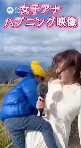 強風の現場に子供…なぜここに？