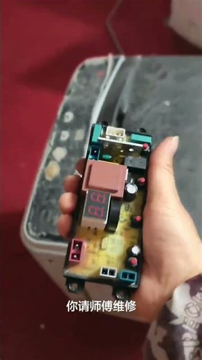 If the washing machine is not powered on or the program is messed up just replace the