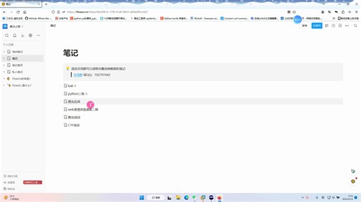 dvwa-Command Injection-High
