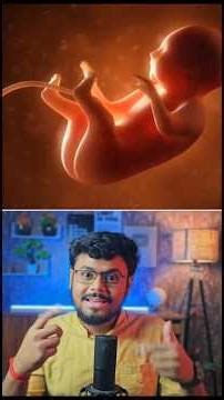 মায়ের গর্ভে তুমি কি কি করতে?🤔