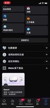 【教學】FB復原碼開啟