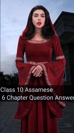 Class 10 Assamese 6 Chapter Question Answer #shorts #ai #aiviral #aivoice #hindi