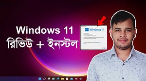 4.2K views · 133 reactions | Windows 11 | Windows 11 Full Review In...