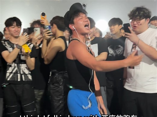 I THINK I FELL IN ＜3