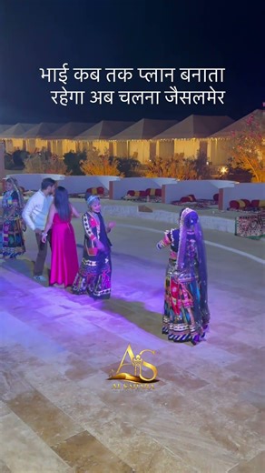 Best culture for program Al Sahara desert camp Jaisalmer #dance #tanouradance #danceland #folkdance