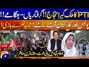LIVE : PTI Protest Across Pakistan | Clashes, Arrests & LIVE Footage from Major Cities !! Imran Khan