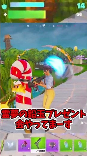 「フォートナイト縛り」最初の宝箱の武器だけ縛り！ピストル一丁で戦車に立ち向かう勇気はありません #フォートナイト #ゆっくり実況 #fortnite
