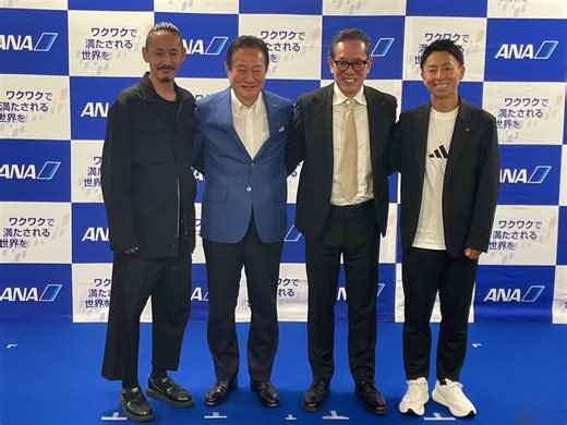 ANAが制服を一新　セッチュウ桑田悟史、滝沢直己、アディダスがデザインを担当