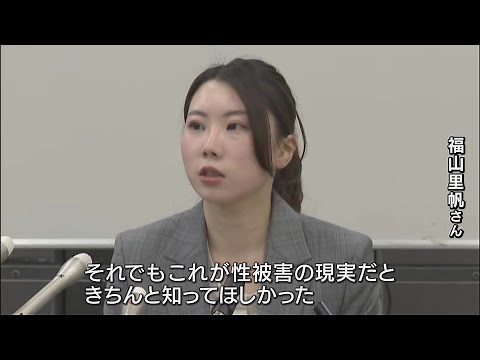「人生が終わったと思った」父からの性被害を訴える娘 涙ながらに裁判で証言「母に言わないよう口止めされ、５０００円や１万円を渡してきたことも」（2025年3月11日）