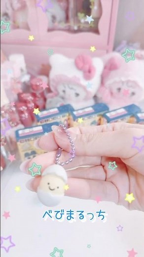 たまごっちチョコボックス開封！何が出た？【開封動画】