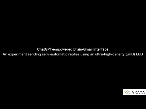 脳・生体データの解析と可視化: EEGとは？