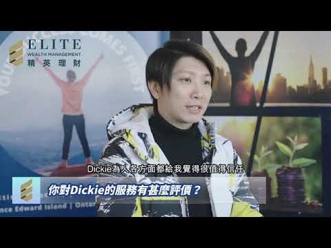 Client Testimonials 客戶真心推薦 Financial Planning with Care and Clarity (3)