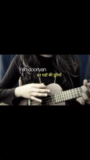 Dooriyaan❤️✨ #song #ukulele #songcover #youtubeshorts #sad #love #lovesong