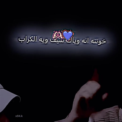 عندك هيج صديق @ #فيديو_ستار #قبله #البصره #تفاعلكم_نازل_ليش #تفاعلكم_لايك_متابعه_اكسبلورررر