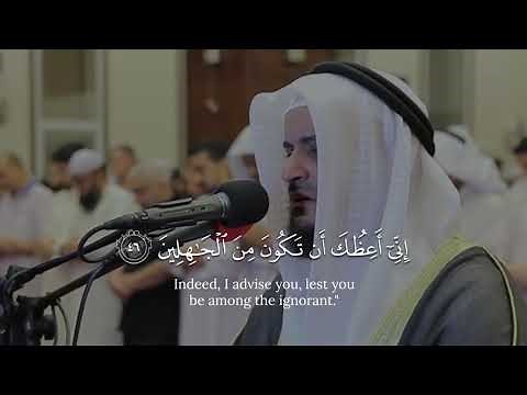 Quran Recitation Emotional Crying Recitation Surah Hud 41-49 Sheikh Mishary Rashed Alafasy