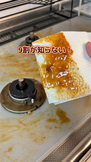 まだ知られてない、アルカリ電解水の活用術4選！#暮らし#アルカリ電解水#掃除#ダイソー#ライフハック
