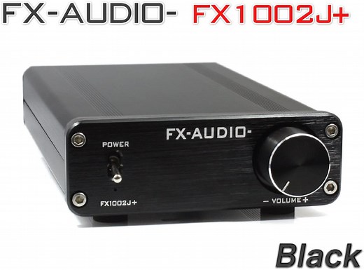 FX-AUDIO- FX1002J  TDA7498E搭載小型デジタルアンプの口コミ・評判、レビュー