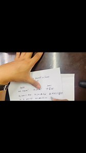 How to introduce yourself in Chinese Mandarin | 杜瑞琪 | Facebook