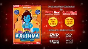 KRISHNA TEASER TRAILER [HD]