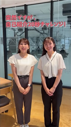 7月26日、27日は #tbc夏まつり2025 !! 新人アナウンサー #上中咲葵 #西村美穂 ぜひ覚えて、 夏まつりに来てくださいねー！ #tbc #東北放送 #tbc夏まつり