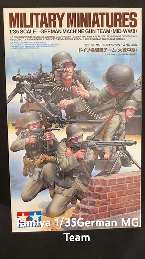 Tamiya German MG Team available soon at Andyshhq.com