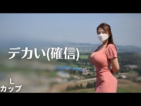 【L杯】韓国代表の大逸材